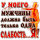Подарки