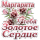 Подарки