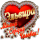Подарки