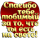 Подарки