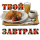 Подарки
