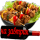 Подарки