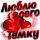 Подарки