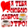 Подарки