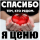 Подарки
