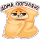 Подарки