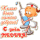 Подарки