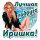 Подарки