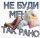 Подарки