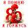 Подарки