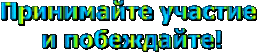 uchastie