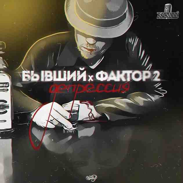 Песни фактор альбом. Фактор 2 альбомы. Фактор 2 мр3 CD. Фактор 2 диск. Альбомы фактор фактор-2.