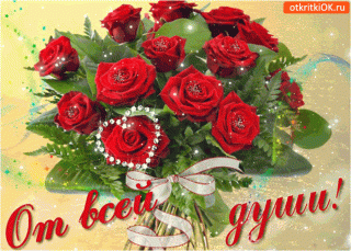 От_всей_души_03_23