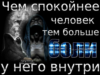 ЧЕЛОВЕК___