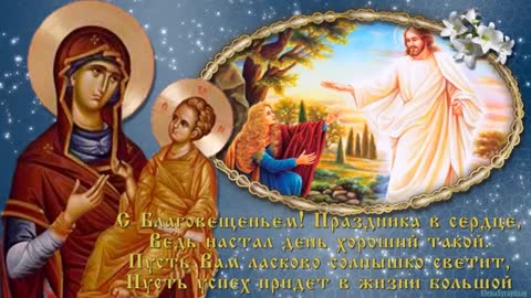 Красивое_поздравление_с_Благовещением_