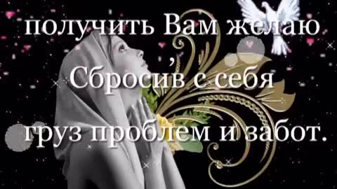 С_праздником