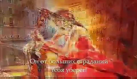 Послушай