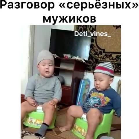 Разговор_серьезных_мужиков