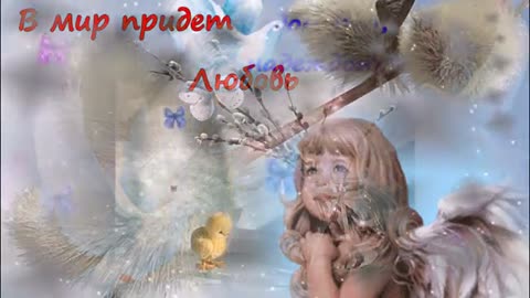 Поздравление_с_ВЕРБНЫМ_ВОСКРЕСЕНИЕМ_