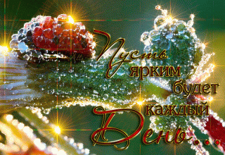 kartinkigif___ph_4_2_452053903