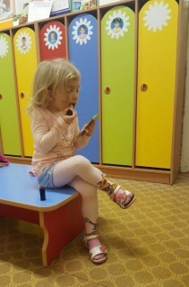 УтромВсадике