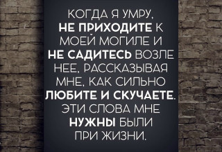 ЭТИ_СЛОВА_НУЖНЫ_МНЕ_СЕЙЧАС___
