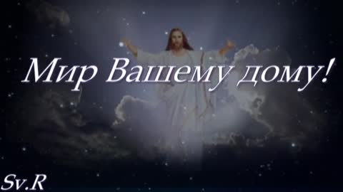 Пасха_