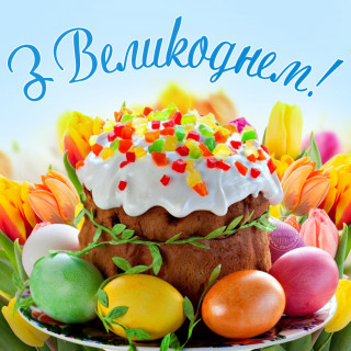 pasqua-61