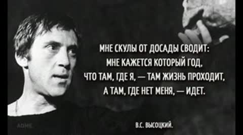 KONI_PRIVEREDLIVYE_V__VYSOCKIJ_avt__VALENTINKA