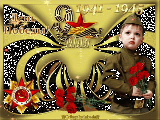 День_Победы