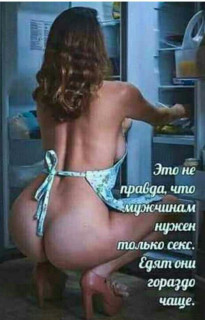 женская_логика