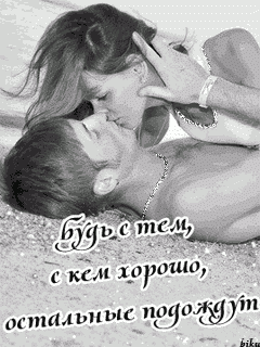 Bud_s_tem_s_kem_horowo-_