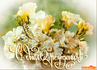 dushevnoe-pozdravlenie-s-dnem-rojdenija