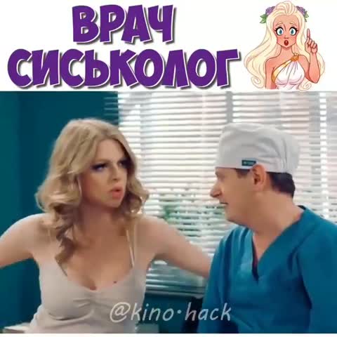 Сисколог