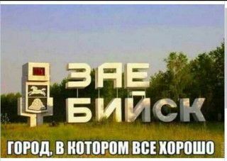 город_мечты