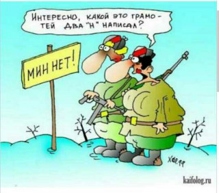 каждый_о_своём