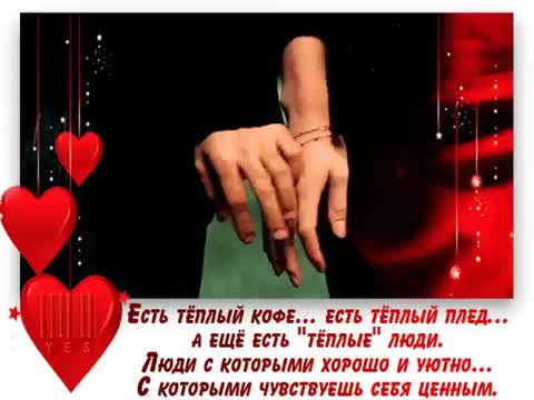 Ценные_люди