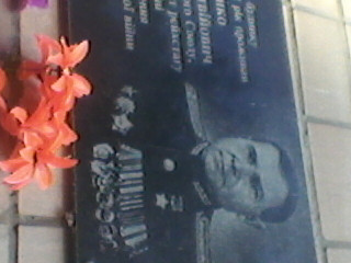 Коменданту_Рейхстага