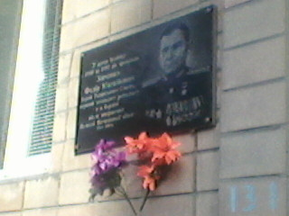 Коменданту_Рейхстага_Зинченко_Ф_М_