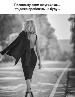 241303430_p_600_600_0