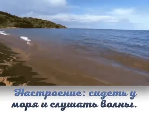 Настроение