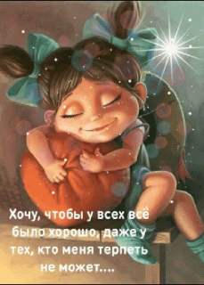 Для Вас