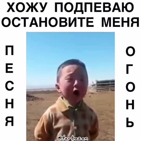 песня_огонь