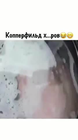 Дебил
