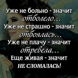 УЖЕ___
