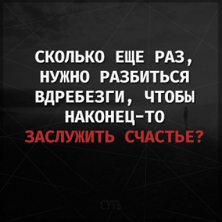СКОЛЬКО___