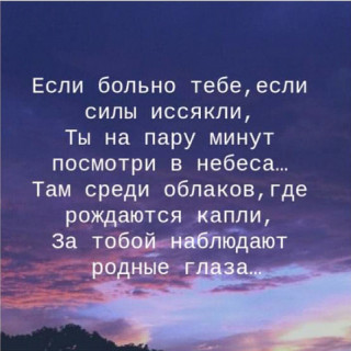 РОДНЫЕ_ГЛАЗА___