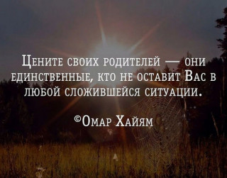 НАШИ_РОДИТЕЛИ___
