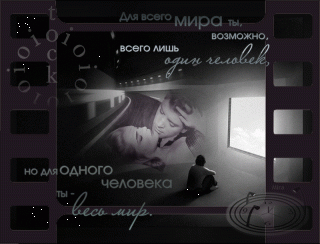 1361222543_ty-ves-mir