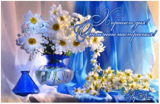 Хорошего_дня_16